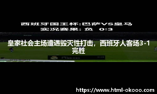 澳客网
