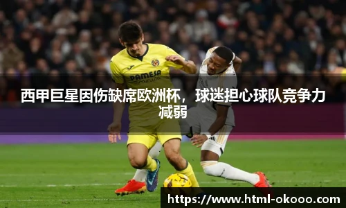 澳客官方网