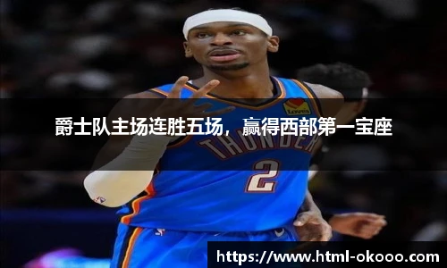 澳客网