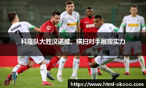 澳客足彩网