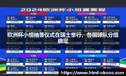 澳客网