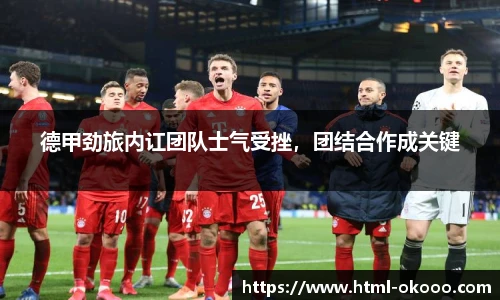 澳客官方网
