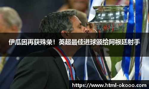 澳客网
