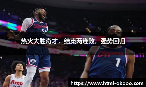 澳客足彩网