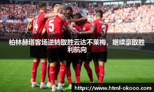 澳客官方网