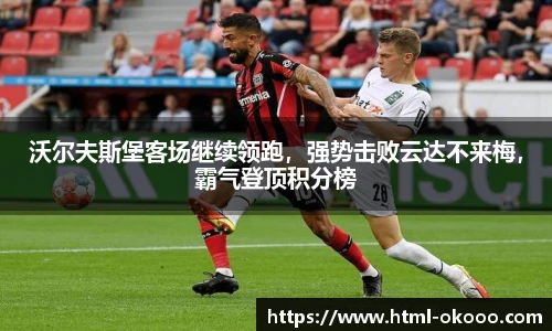 澳客官方网