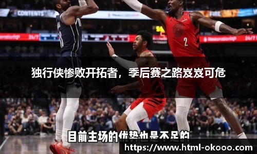 澳客网