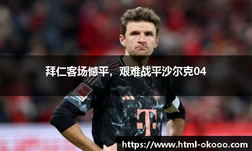 澳客足彩网