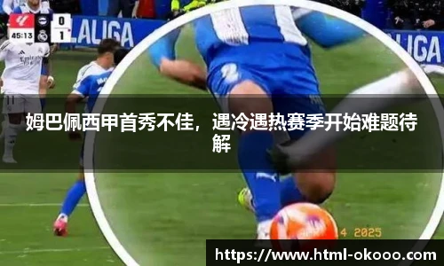 澳客网