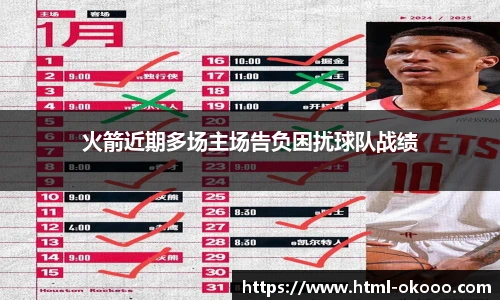 澳客官方网