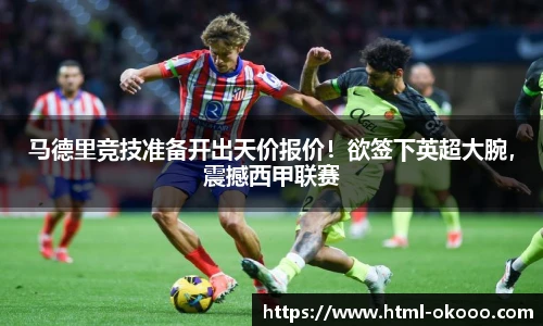 澳客官方网
