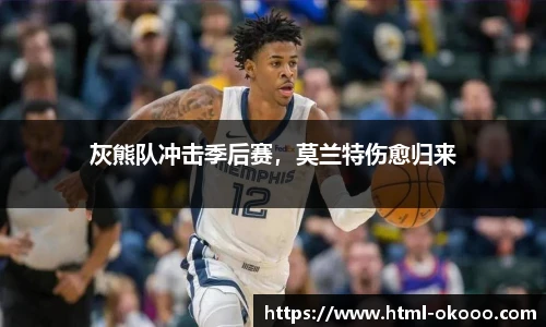 澳客