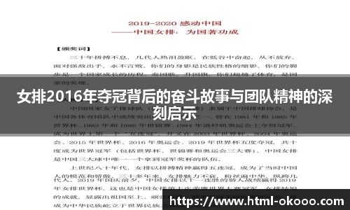 澳客官方网