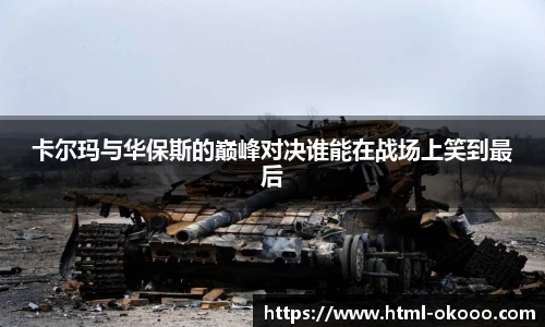 澳客官方网