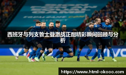 澳客足彩网