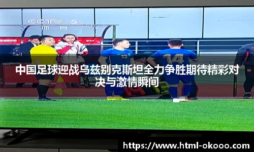 澳客官方网