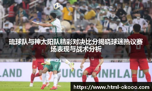 澳客网