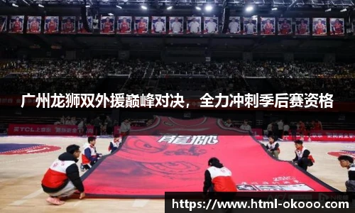 澳客网
