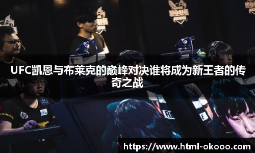 澳客足彩网